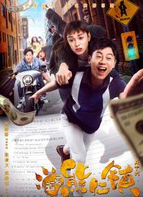 前卫的妻子